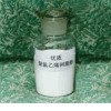 PVC樹脂粉