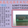 功率因數表CD194H-3×1，CD194H-4×1