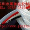 供應(yīng)硅膠軟管，深圳硅膠管，深圳硅膠制品