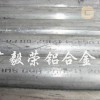 高優(yōu)質(zhì)航空鋁板價格A7075超硬鋁棒A7075鋁板鋁棒 