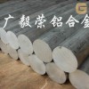 高優(yōu)質(zhì)鋁合金薄板 進口鋁合金價格A7075 