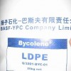 供應(yīng)LDPE 2426H     薄膜級 