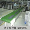 真空包裝機(jī)_沈陽臺式真空包裝機(jī)