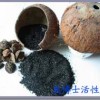 南京正森牌NSG系列椰殼類顆?；钚蕴?/></a>
<div><a href=