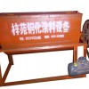 梓苑鋼化涂料設備