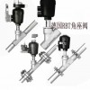 進(jìn)口斜角閥※德國進(jìn)口氣控角座閥※RBT角座閥品牌