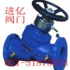 數(shù)字鎖定平衡閥—進(jìn)億平衡閥—【精品優(yōu)惠】