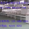 陶瓷微波加工設備，微波加工機，微波設備