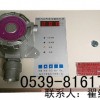天然氣泄漏報(bào)警器CH4