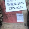 POM臺(tái)灣臺(tái)麗鋼塑膠原料FM350