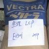 LCP塑膠原料美國(guó)杜邦7130L