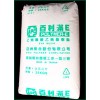 EVA塑膠原料 臺(tái)灣臺(tái)塑7240M