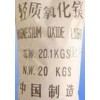 供應(yīng)河北石家莊必拓廠家輕質(zhì)氧化鎂