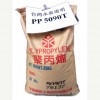 PP塑膠原料臺(tái)灣福聚ST868M