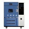 風冷式氙弧燈老化試驗箱標準