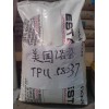 供應(yīng)TPU熱塑性彈性體