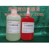 長沙厭氧膠，無錫厭氧膠，蘇州厭氧膠，昆山螺紋鎖固膠