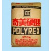 HIPS塑膠原料 臺(tái)灣臺(tái)化8250