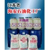 甘油三油酸酯，三聚甘油油酸酯，三羥甲基丙烷椰油酸酯
