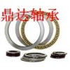 NTN推力滾子軸承…鼎達(dá)進(jìn)口軸承頂級(jí)銷(xiāo)售平臺(tái)