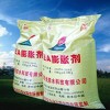 河南鄭州專業(yè)防水廠家直營(yíng)水泥外加劑UEA低堿膨脹劑