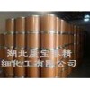 供應(yīng)鹽酸諾氟沙星廠家CAS編號:70458-96-7