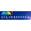 阻燃助劑 地毯阻燃劑 無(wú)鹵環(huán)保阻燃劑 阻燃涂層膠劑