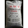 供應98.5%含量工業(yè)硫酸鉀