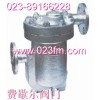 cser25蒸汽疏水閥閥門應(yīng)用、特點(diǎn)@重慶閥門