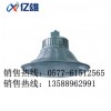 億雄NGC9830防眩懸掛燈‹NGC9830›«品質(zhì)保證»