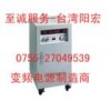 供應10000VA變頻電源|10000W變頻電源