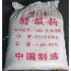 無(wú)水醋酸鈉.二甲基硅油.二茂鐵.苯酚