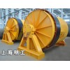 上海圓錐球磨機(jī)/臥式球磨機(jī)/球磨機(jī)價(jià)格zm