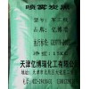 供應 噴霧炭黑、噴霧碳黑