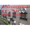 蘇州通風(fēng)降溫排風(fēng)設(shè)備，昆山通風(fēng)降溫設(shè)備專營(yíng)，南京負(fù)壓風(fēng)機(jī)