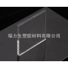 供應PMMA板棒、有機玻璃板棒、亞克力板棒