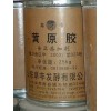 黃原膠生產(chǎn)廠家，黃原膠價(jià)格，黃膠生產(chǎn)廠家，漢生膠價(jià)格