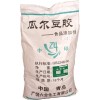 瓜爾膠生產(chǎn)廠家，瓜爾膠價(jià)格，瓜爾豆膠價(jià)格