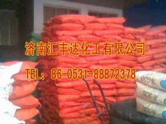 供應(yīng)三氧化二鐵
