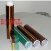 高溫遮蔽膠帶 鋰電池專(zhuān)用膠帶