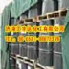供應苯胺
