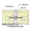 混凝土橡膠止水帶、雙組份聚硫密封膠、聚乙烯閉孔泡沫板
