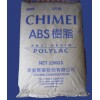 供應(yīng)防火阻燃級ABS 臺灣奇美PA-765A 塑膠原料