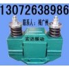 CZ型電磁倉(cāng)壁振動(dòng)器 ZFB防閉塞廠家 CZ-600型