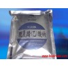 脫氫醋酸鈉生產(chǎn)廠家，脫氫醋酸鈉報(bào)價(jià)，脫氫醋酸鈉批發(fā)