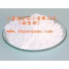 氫氧化鋁（瑪瑙，工業(yè)，牙膏級(jí)，超微細(xì)）325目-12000目