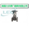 進(jìn)口不銹鋼截止閥 美國LEO進(jìn)口閥門