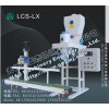 粉狀肥料定量包裝秤，無(wú)錫包裝機(jī)，自動(dòng)包裝秤