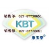 米格列奈鈣R異構體，米格列奈鈣，米格列奈鈣一水物