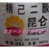 濟(jì)南中澤長(zhǎng)期供應(yīng)99.8%遼化/洪業(yè)己二酸、己二酸、己二酸